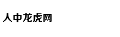 谁是大唐终结者：乱世枭雄朱温